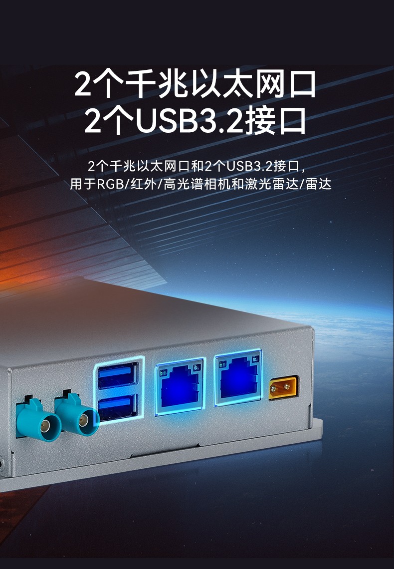 嵌入式計(jì)算機(jī),工業(yè)機(jī)器人推薦主機(jī),DTB-3120-A78AE.jpg