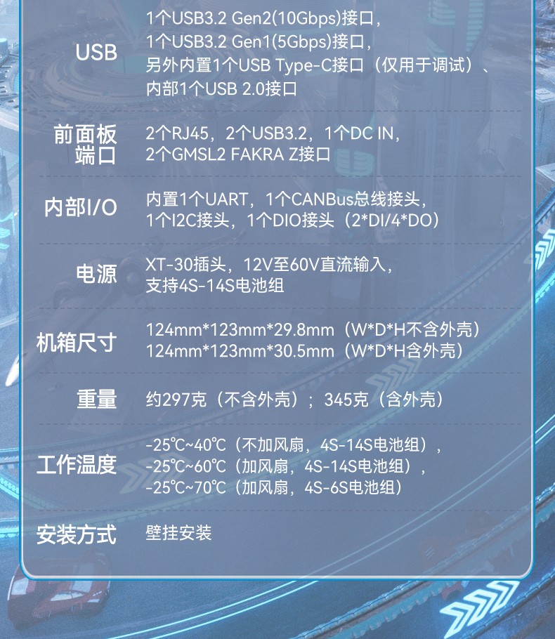 嵌入式計(jì)算機(jī),工業(yè)機(jī)器人推薦主機(jī),DTB-3120-A78AE.jpg