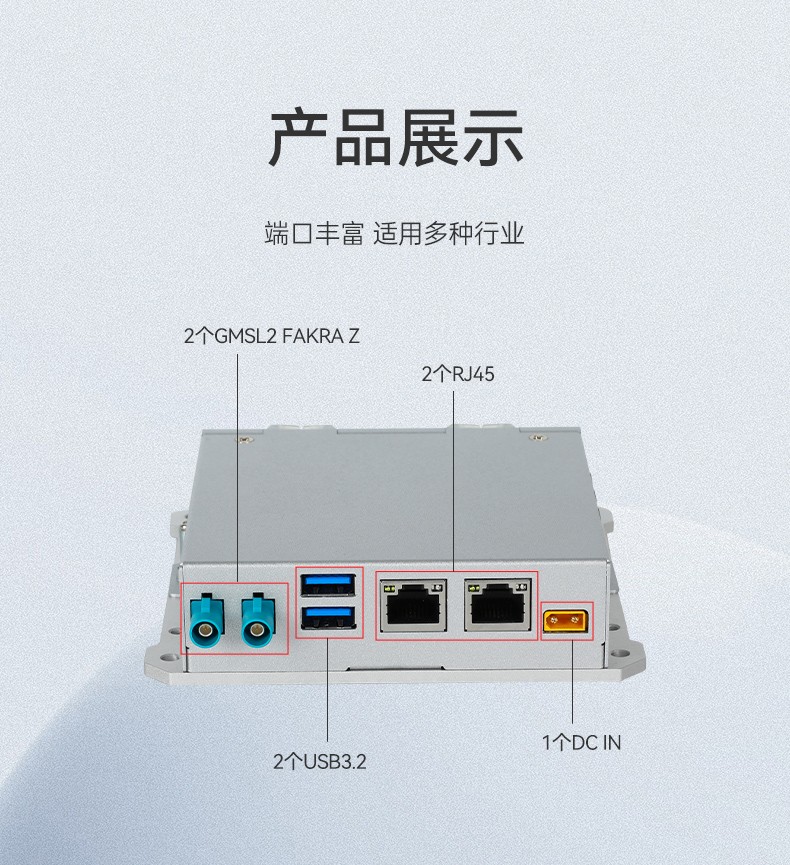 嵌入式計(jì)算機(jī),工業(yè)機(jī)器人推薦主機(jī),DTB-3120-A78AE.jpg