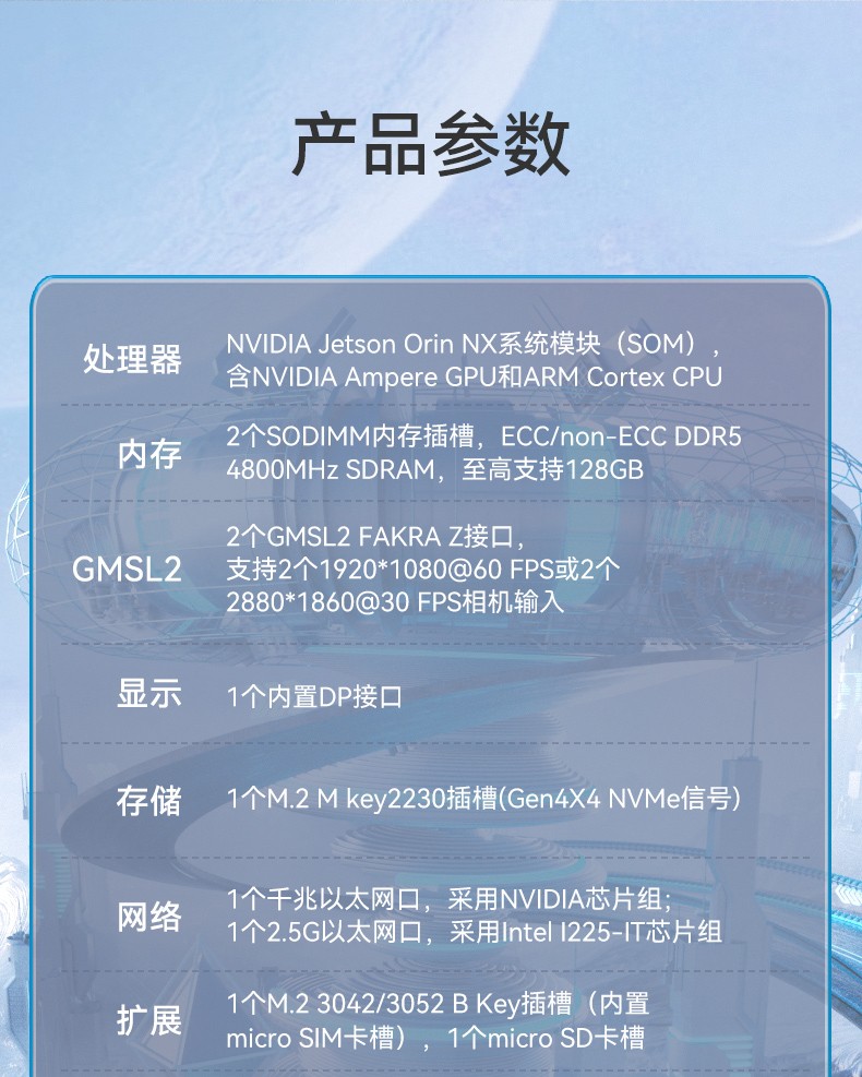 嵌入式計(jì)算機(jī),工業(yè)機(jī)器人推薦主機(jī),DTB-3120-A78AE.jpg