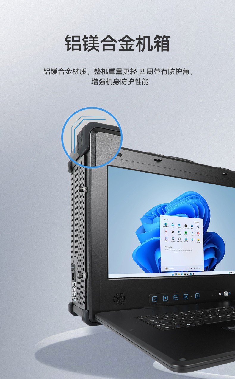 國產(chǎn)兆芯cpu三屏便攜天津工控機,17.3英寸加固便攜計算機,DT-S1437AD-U6780A.jpg