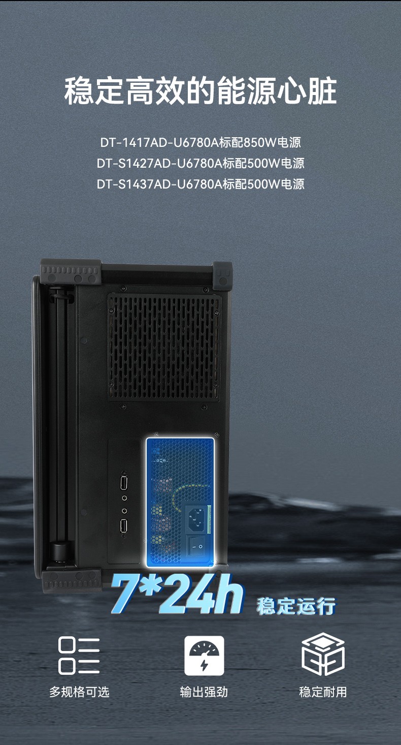 國產(chǎn)兆芯cpu三屏便攜天津工控機,17.3英寸加固便攜計算機,DT-S1437AD-U6780A.jpg
