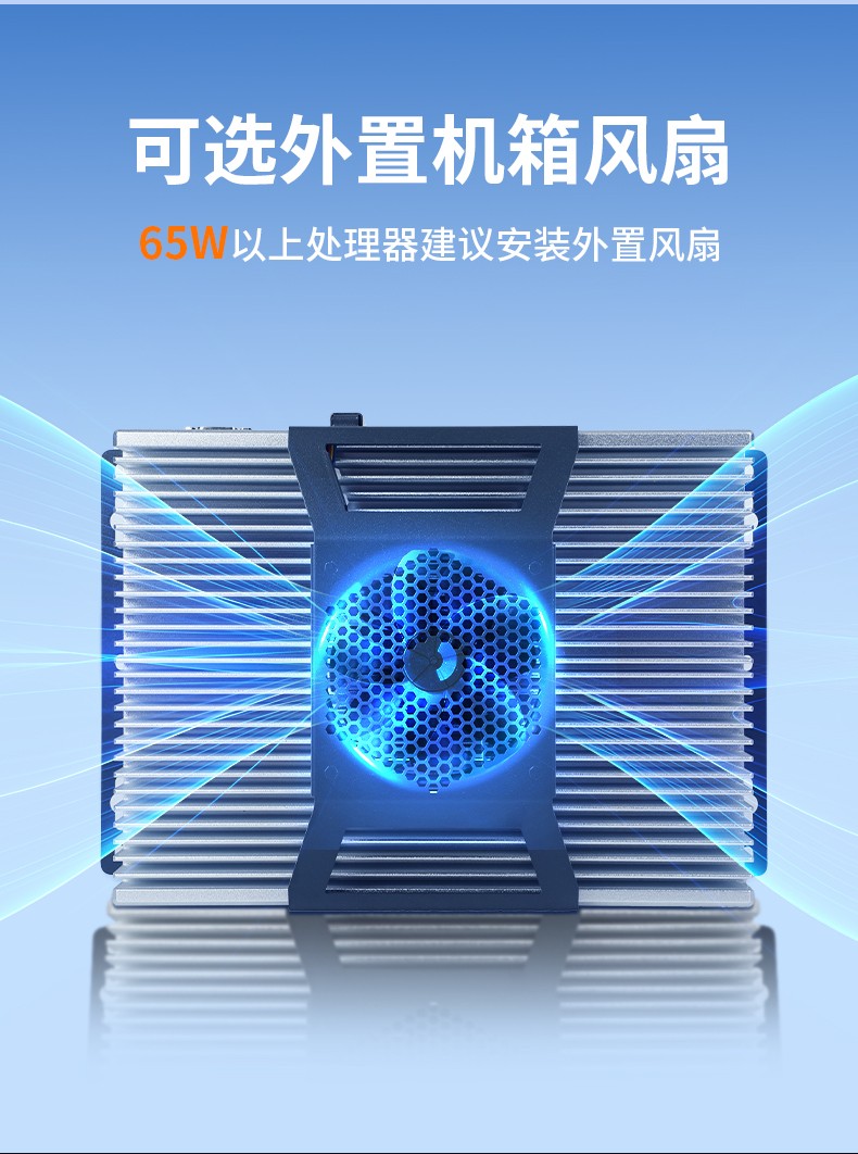嵌入式無(wú)風(fēng)扇工控機(jī),工業(yè)自動(dòng)化主機(jī),DTB-3025-H110.jpg