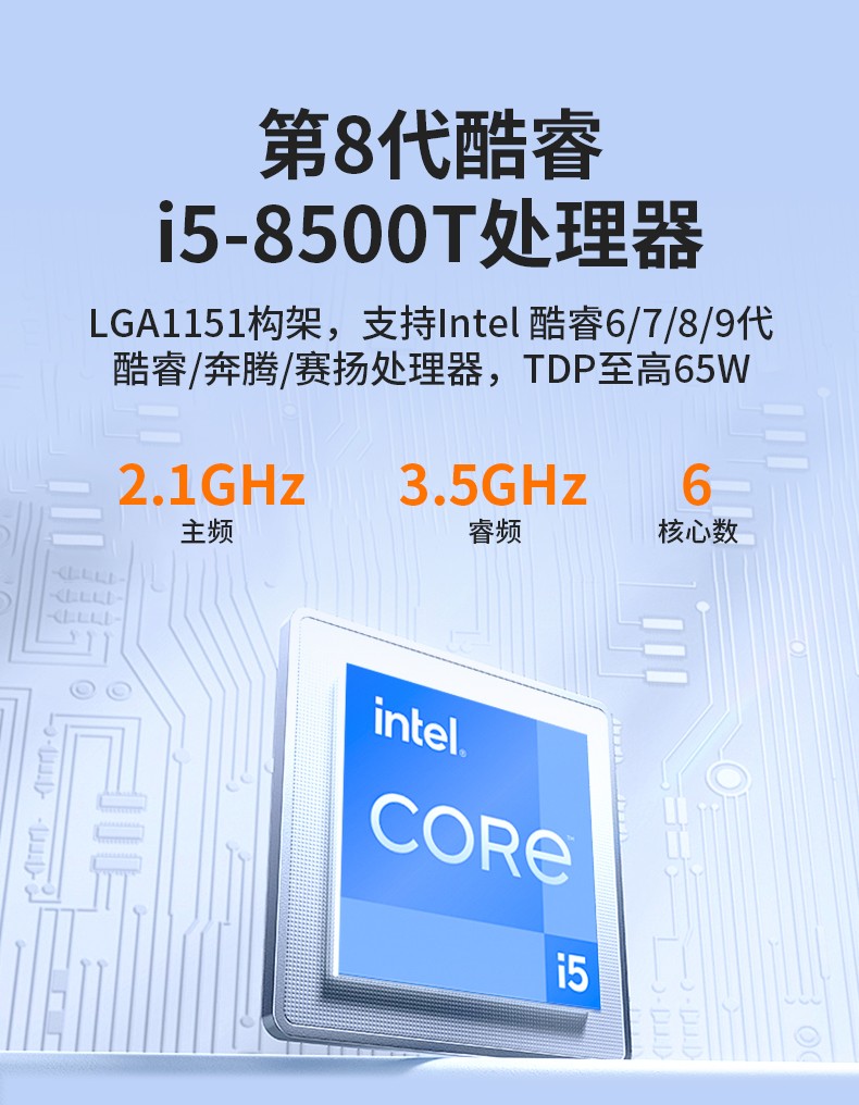 嵌入式無(wú)風(fēng)扇工控機(jī),工業(yè)自動(dòng)化主機(jī),DTB-3025-H110.jpg