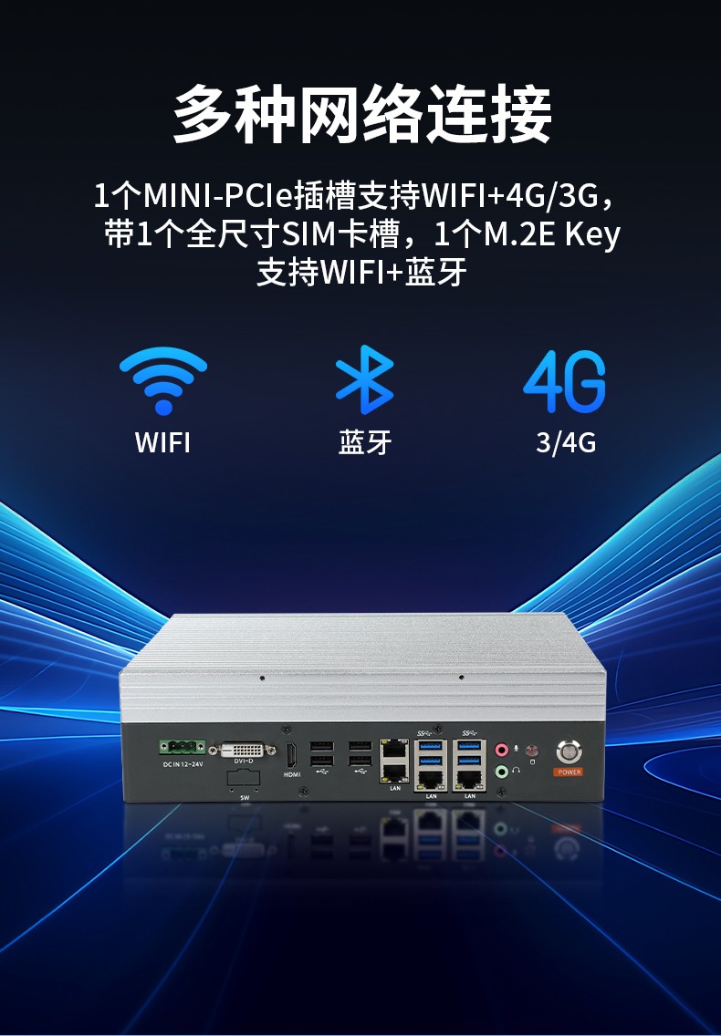 嵌入式無(wú)風(fēng)扇工控機(jī),工業(yè)自動(dòng)化主機(jī),DTB-3025-H110.jpg