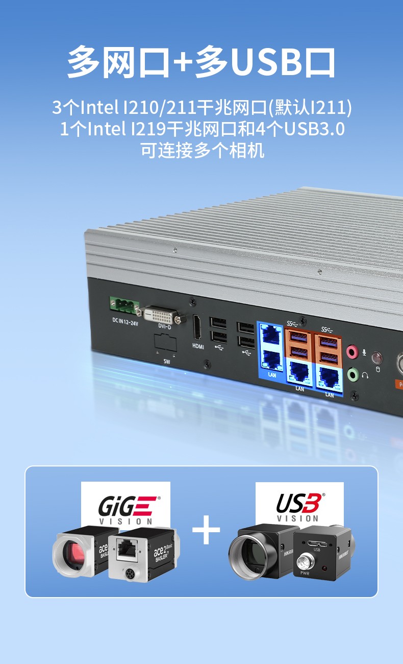 嵌入式無(wú)風(fēng)扇工控機(jī),工業(yè)自動(dòng)化主機(jī),DTB-3025-H110.jpg