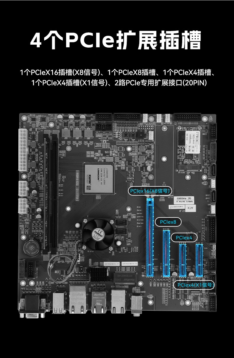 國產(chǎn)龍芯多網(wǎng)口北京工控機,雙顯工業(yè)主機電腦,DT-61025-N3A6KMB.jpg