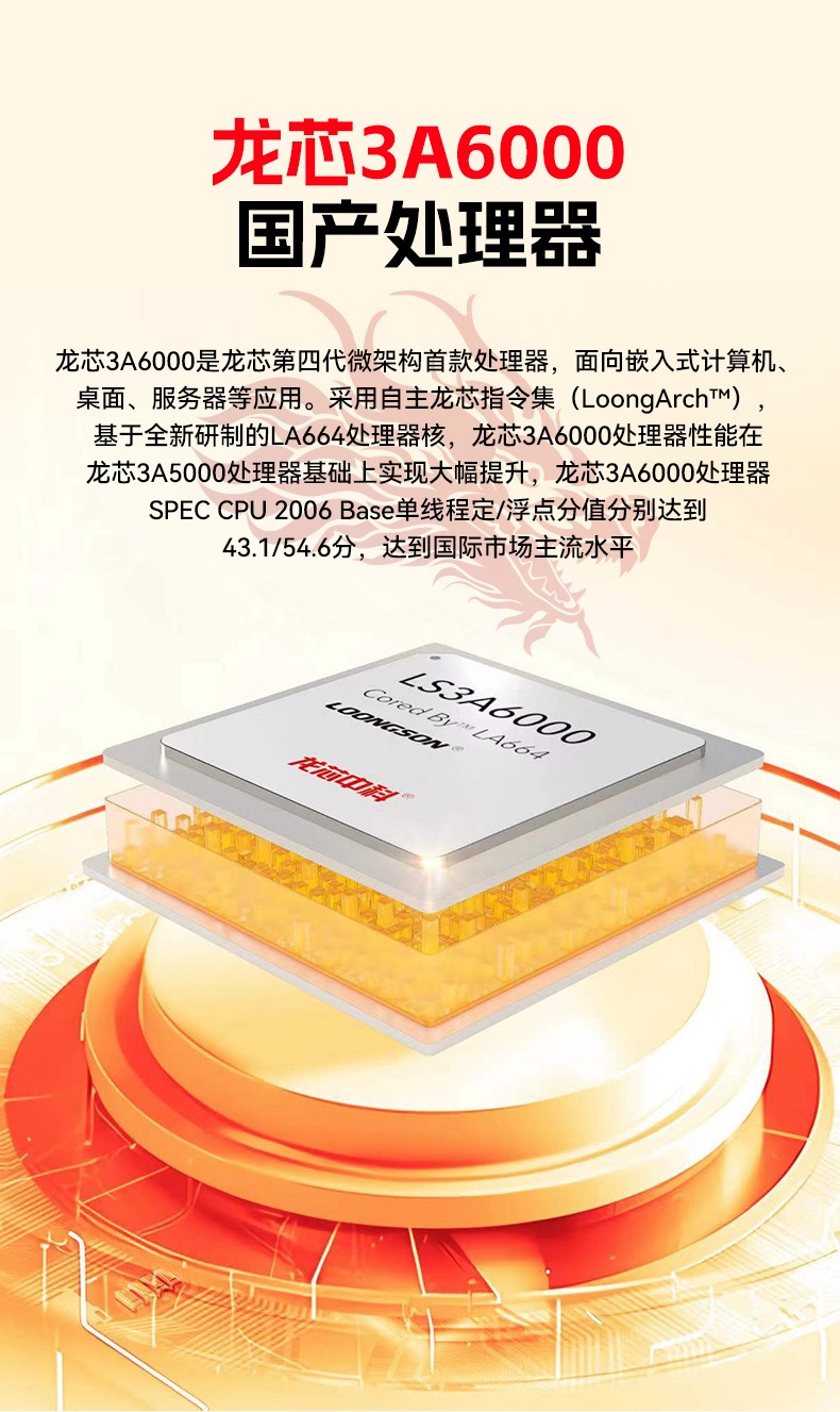 國產(chǎn)龍芯多網(wǎng)口北京工控機,雙顯工業(yè)主機電腦,DT-61025-N3A6KMB.jpg