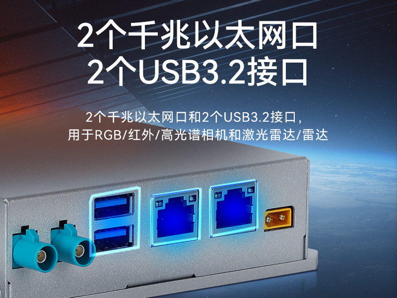 嵌入式計(jì)算機(jī)|工業(yè)機(jī)器人推薦主機(jī)|DTB-3120-A78AE