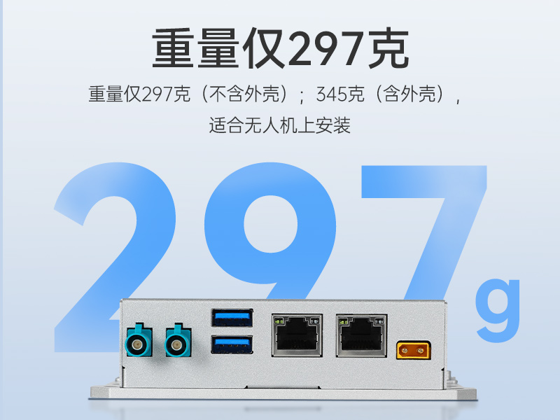 嵌入式計(jì)算機(jī)|工業(yè)機(jī)器人推薦主機(jī)|DTB-3120-A78AE