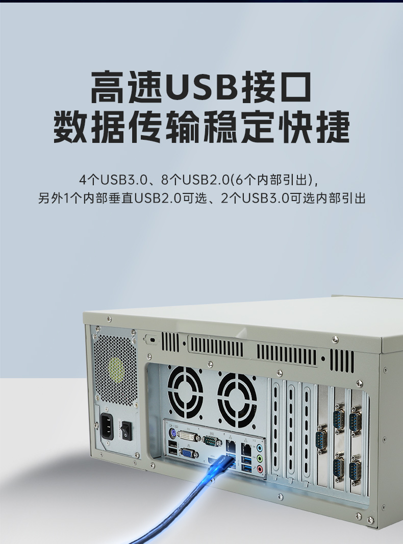 國產(chǎn)兆芯KX-U6780A北京工控機(jī),國內(nèi)工控廠家,DT-610L-B6780AMA.jpg