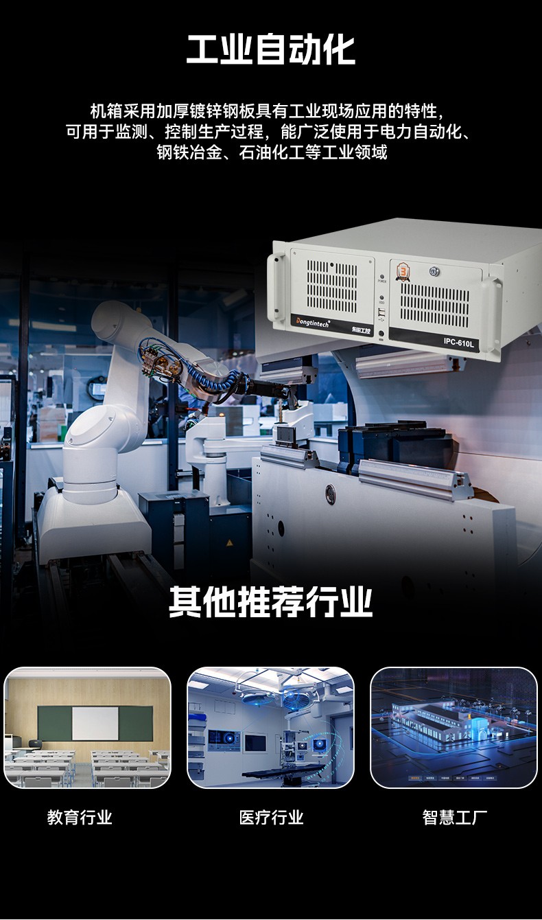 國產(chǎn)兆芯KX-U6780A北京工控機(jī),國內(nèi)工控廠家,DT-610L-B6780AMA.jpg