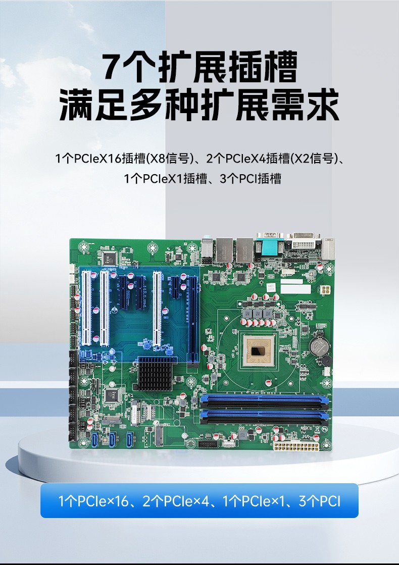 國產(chǎn)兆芯KX-U6780A北京工控機(jī),國內(nèi)工控廠家,DT-610L-B6780AMA.jpg