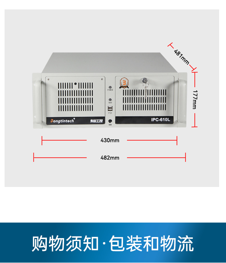 國產(chǎn)兆芯KX-U6780A北京工控機(jī),國內(nèi)工控廠家,DT-610L-B6780AMA.jpg