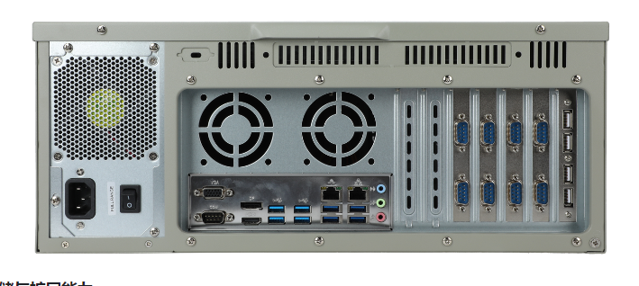 4U工控機(jī).png