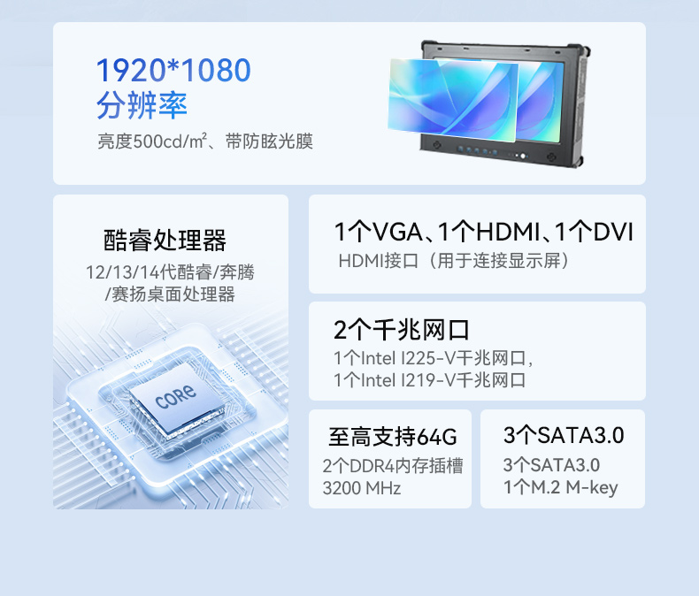 東田17.3英寸加固計算機,下翻式便攜式工控機,DT-1417AD-H610.jpg