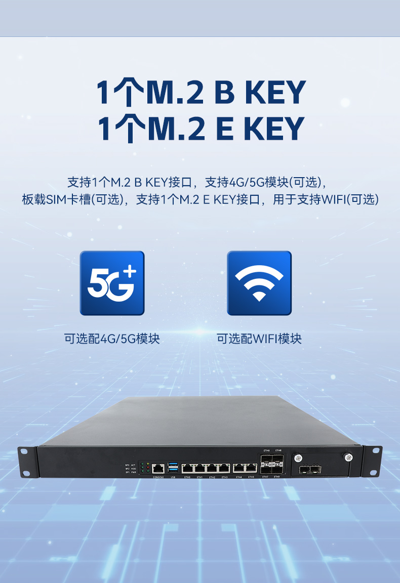 飛騰D2000江西工控機,東田1U多網(wǎng)口江西工控機,DT-61013-PD2K.jpg