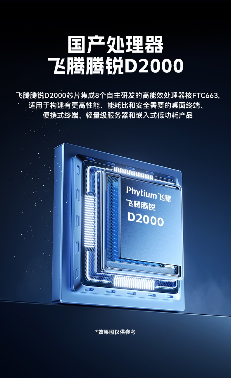 飛騰D2000江西工控機,東田1U多網(wǎng)口江西工控機,DT-61013-PD2K.jpg