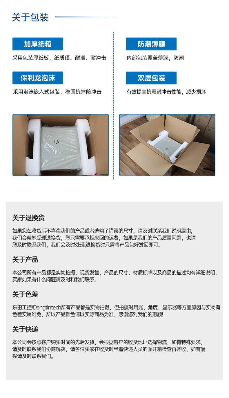 飛騰D2000江西工控機,東田1U多網(wǎng)口江西工控機,DT-61013-PD2K.jpg