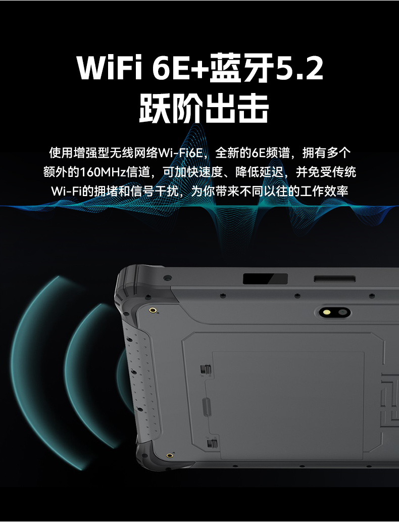 東田工業(yè)三防平板電腦,8寸加固平板終端,DTZ-Q0801E-670.jpg
