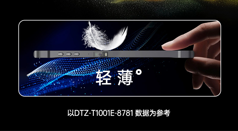 東田輕薄三防加固平板,10寸工業(yè)平板電腦,DTZ-T1001E-8781.jpg