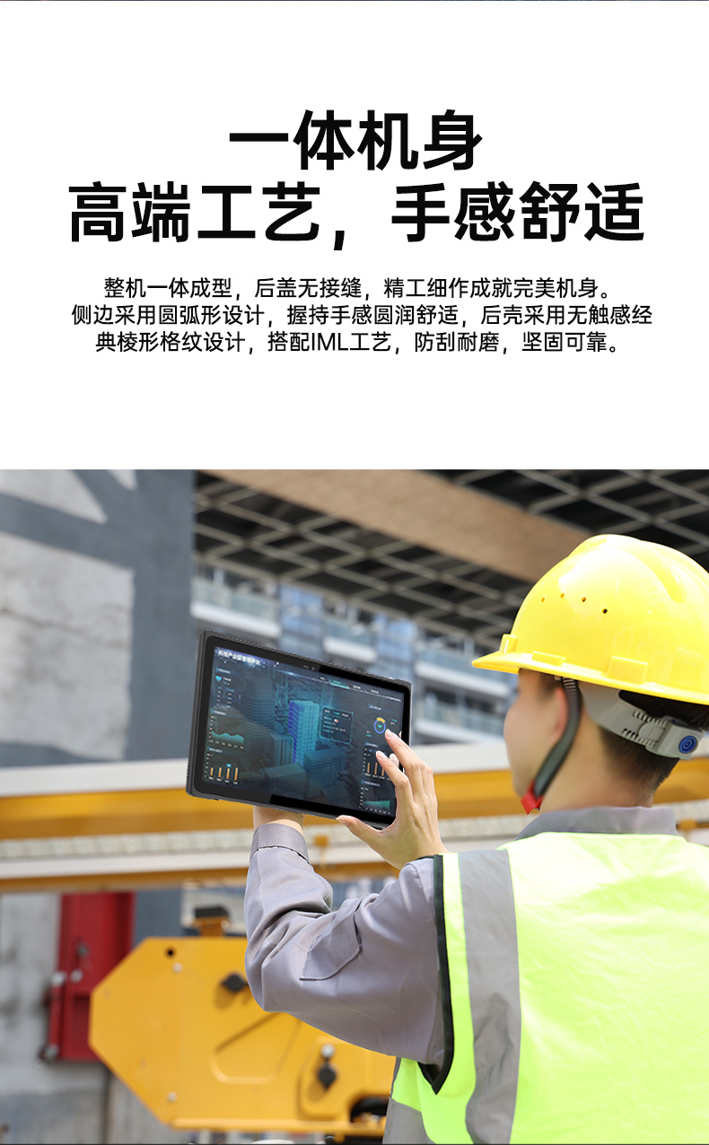 東田輕薄三防加固平板,10寸工業(yè)平板電腦,DTZ-T1001E-8781.jpg