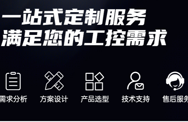 專業(yè)團(tuán)隊(duì)與服務(wù)體系.png