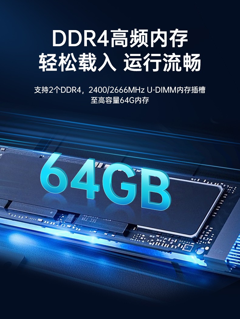 飛騰D2000國產(chǎn)安全江西工控機(jī),數(shù)據(jù)加密,電力/軌道交通專用主機(jī),DT-610L-TD2KMB .jpg