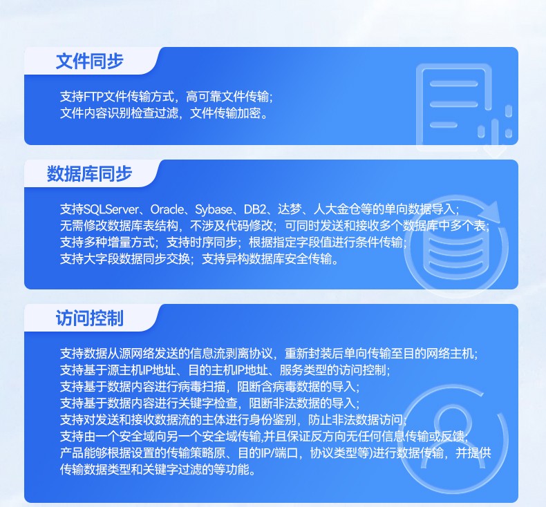 飛騰D2000國產(chǎn)安全江西工控機(jī),數(shù)據(jù)加密,電力/軌道交通專用主機(jī),DT-610L-TD2KMB .jpg