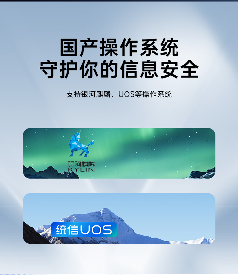飛騰D2000國產(chǎn)安全江西工控機(jī),數(shù)據(jù)加密,電力/軌道交通專用主機(jī),DT-610L-TD2KMB .jpg