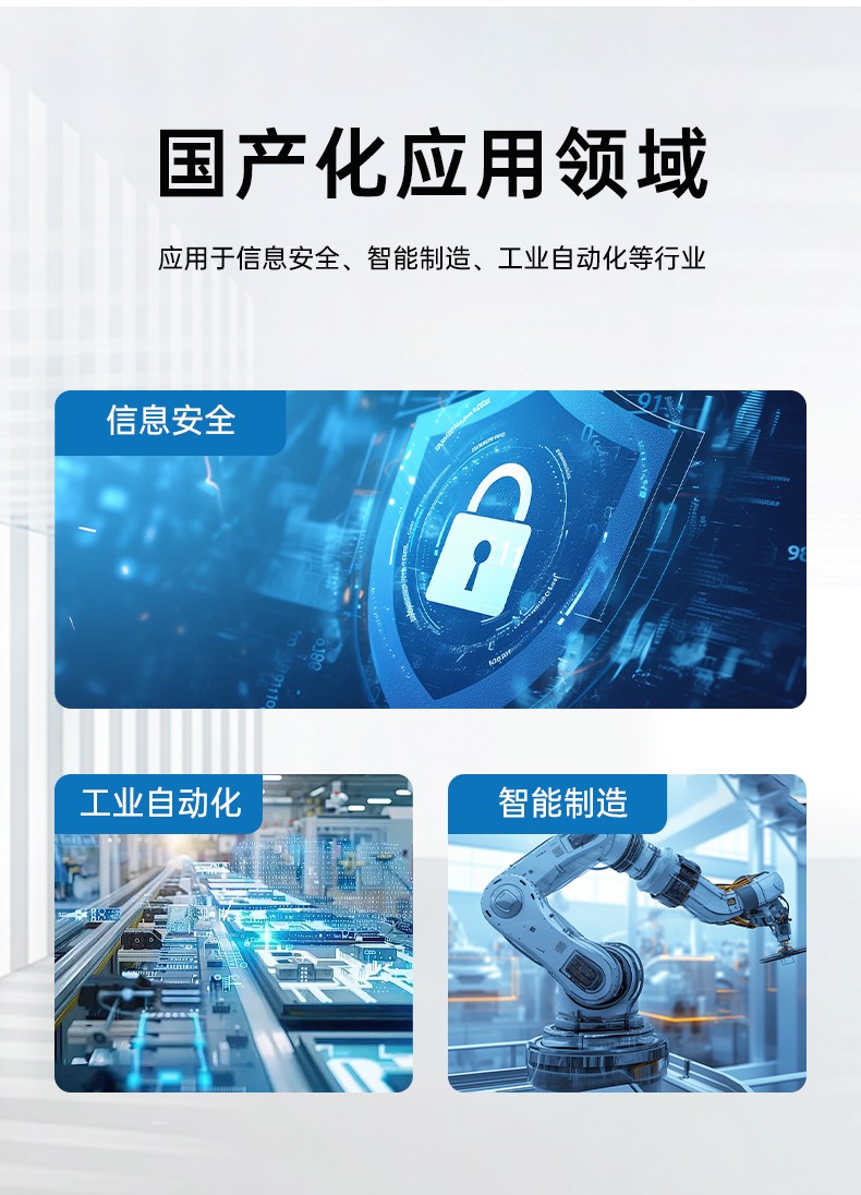 飛騰D2000國產(chǎn)安全江西工控機(jī),數(shù)據(jù)加密,電力/軌道交通專用主機(jī),DT-610L-TD2KMB .jpg