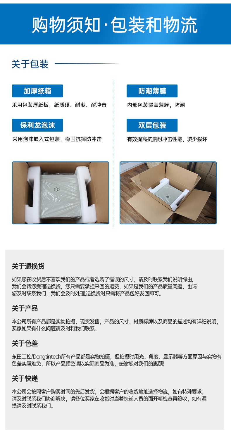 飛騰D2000國產(chǎn)安全江西工控機(jī),數(shù)據(jù)加密,電力/軌道交通專用主機(jī),DT-610L-TD2KMB .jpg