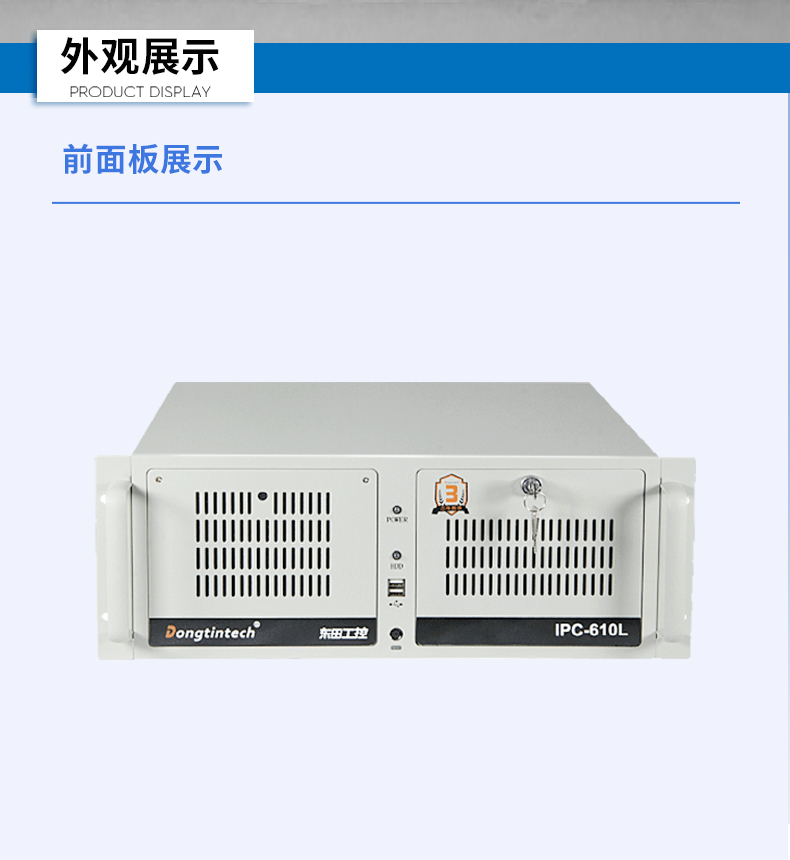 飛騰D2000國產(chǎn)安全江西工控機(jī),數(shù)據(jù)加密,電力/軌道交通專用主機(jī),DT-610L-TD2KMB .jpg