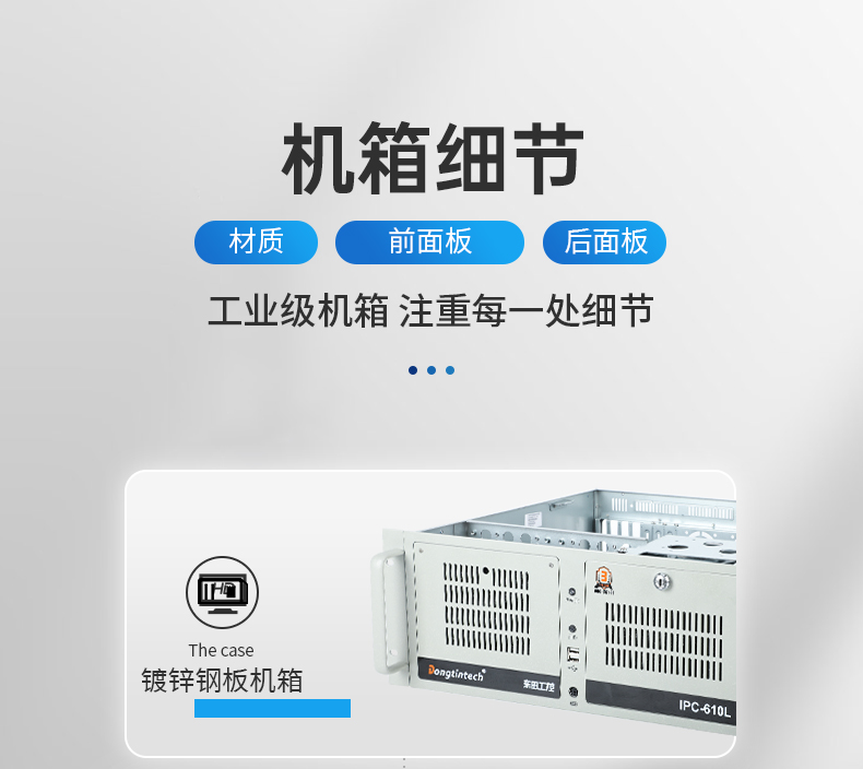 飛騰D2000國產(chǎn)安全江西工控機(jī),數(shù)據(jù)加密,電力/軌道交通專用主機(jī),DT-610L-TD2KMB .jpg