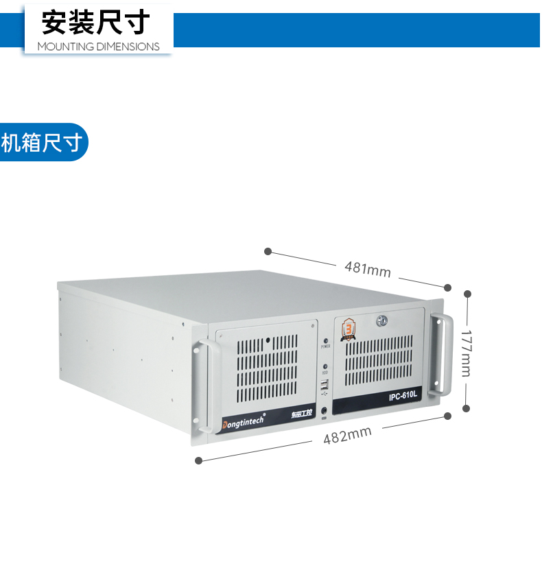 飛騰D2000國產(chǎn)安全江西工控機(jī),數(shù)據(jù)加密,電力/軌道交通專用主機(jī),DT-610L-TD2KMB .jpg