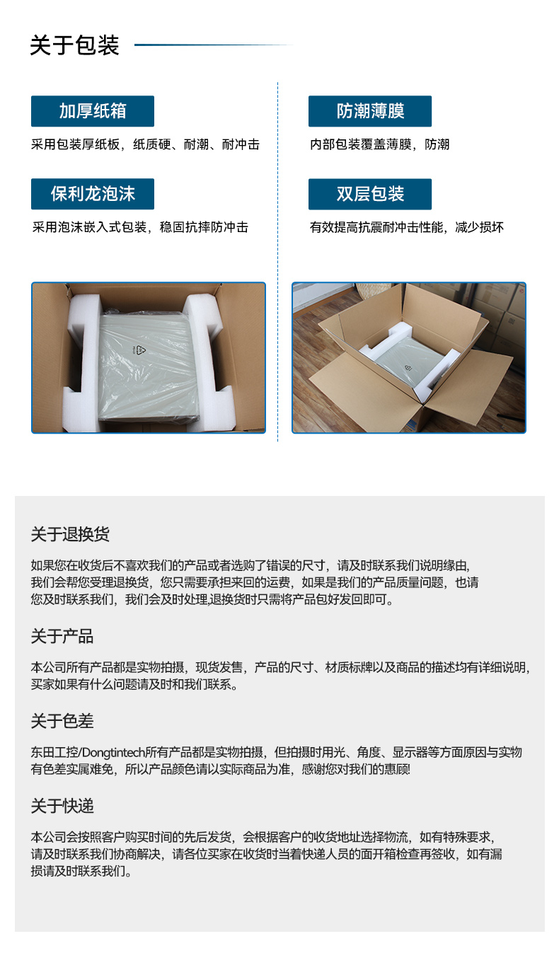 飛騰D2000自主可控江西工控機,東田國產(chǎn)化工業(yè)電腦,數(shù)據(jù)采集專用主機,DTB-2102L-FD2KMC2.jpg