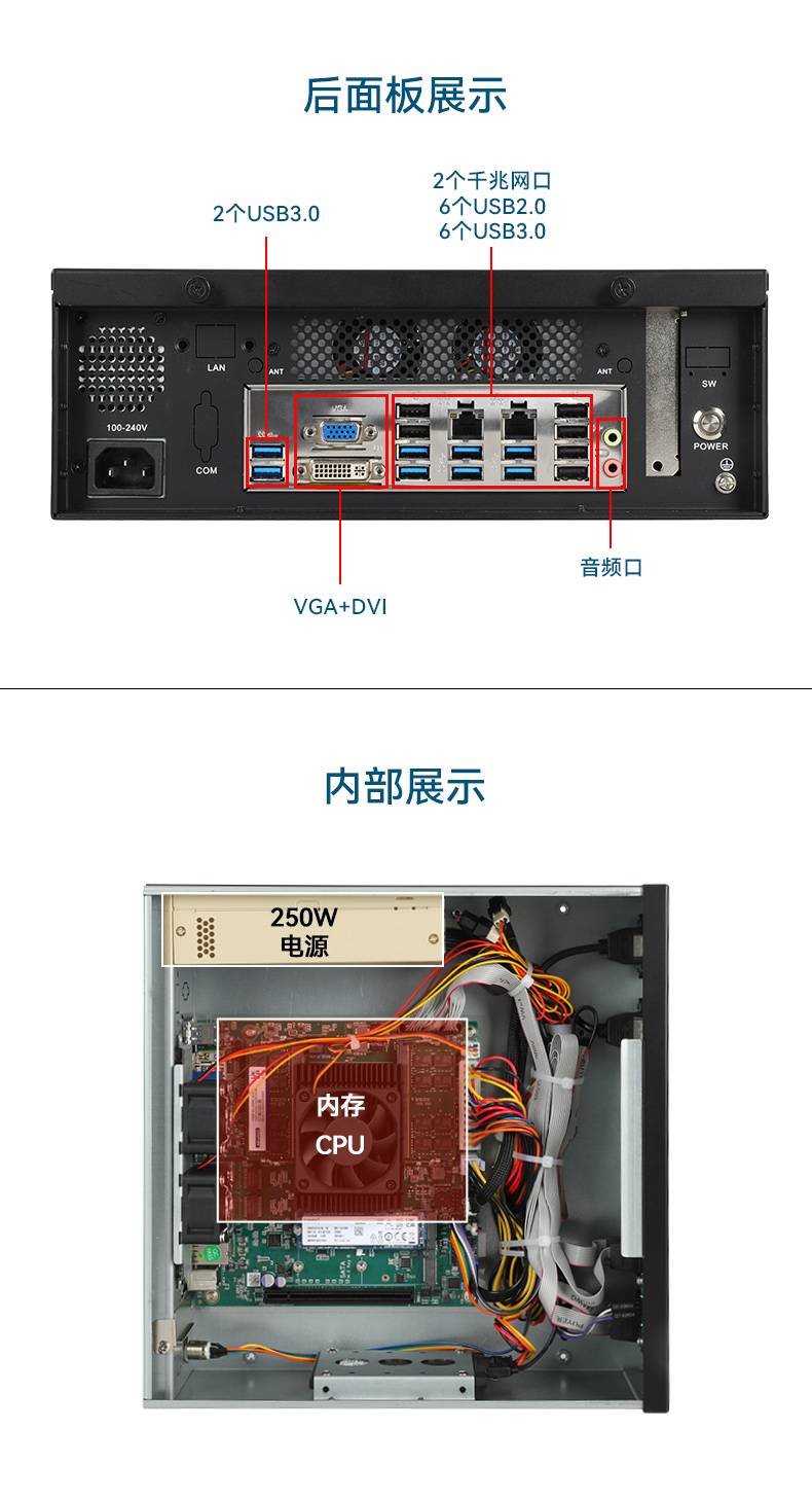 飛騰D2000自主可控江西工控機,東田國產(chǎn)化工業(yè)電腦,數(shù)據(jù)采集專用主機,DTB-2102L-FD2KMC2.jpg
