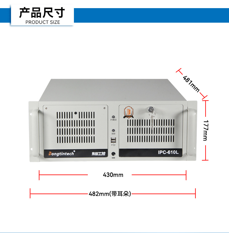 東田三顯工控機(jī),酷睿10代工業(yè)自動(dòng)化多屏控制主機(jī),DT-610L-BH470MA1.jpg