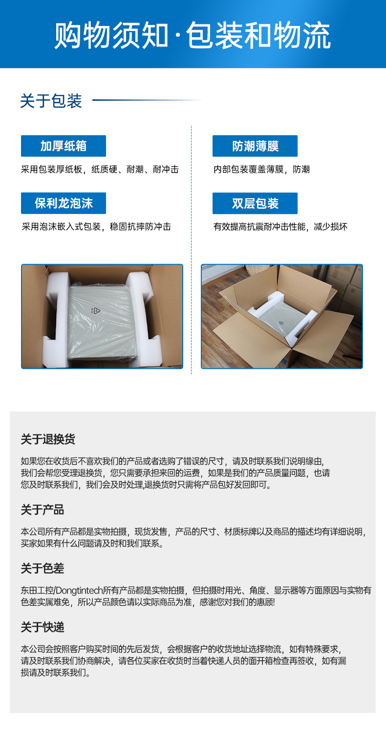 東田酷睿14代工控機(jī),兼容win10系統(tǒng)硬盤(pán)冗余,智慧能源管理工業(yè)主機(jī),DT-610L-BQ670MA2.jpg