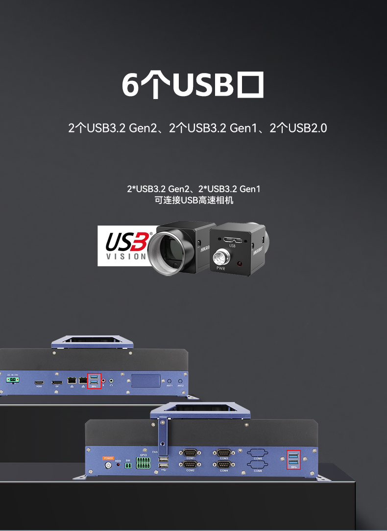 東田無(wú)風(fēng)扇工控機(jī),嵌入式主機(jī),工業(yè)AOI檢測(cè)專用控制方案,DTB-3091-H610.jpg