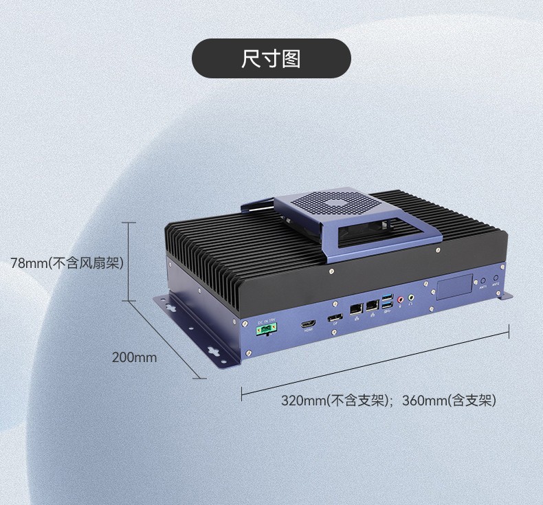 東田無(wú)風(fēng)扇工控機(jī),嵌入式主機(jī),工業(yè)AOI檢測(cè)專用控制方案,DTB-3091-H610.jpg