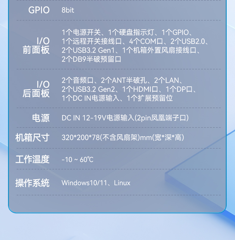 東田無(wú)風(fēng)扇工控機(jī),嵌入式主機(jī),工業(yè)AOI檢測(cè)專用控制方案,DTB-3091-H610.jpg