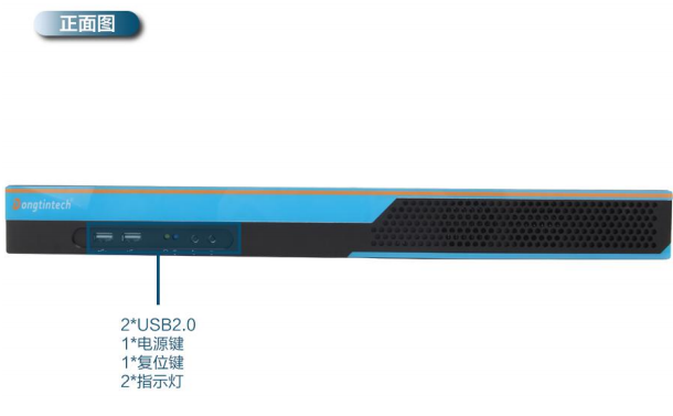 東田天津工控機(jī).png