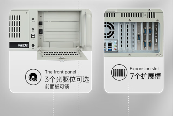 東田工業(yè)服務(wù)器.png