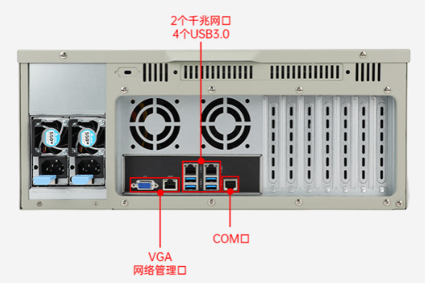 東田工業(yè)服務(wù)器端口.png