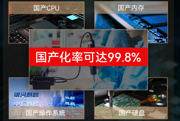 東田加固筆記本.png