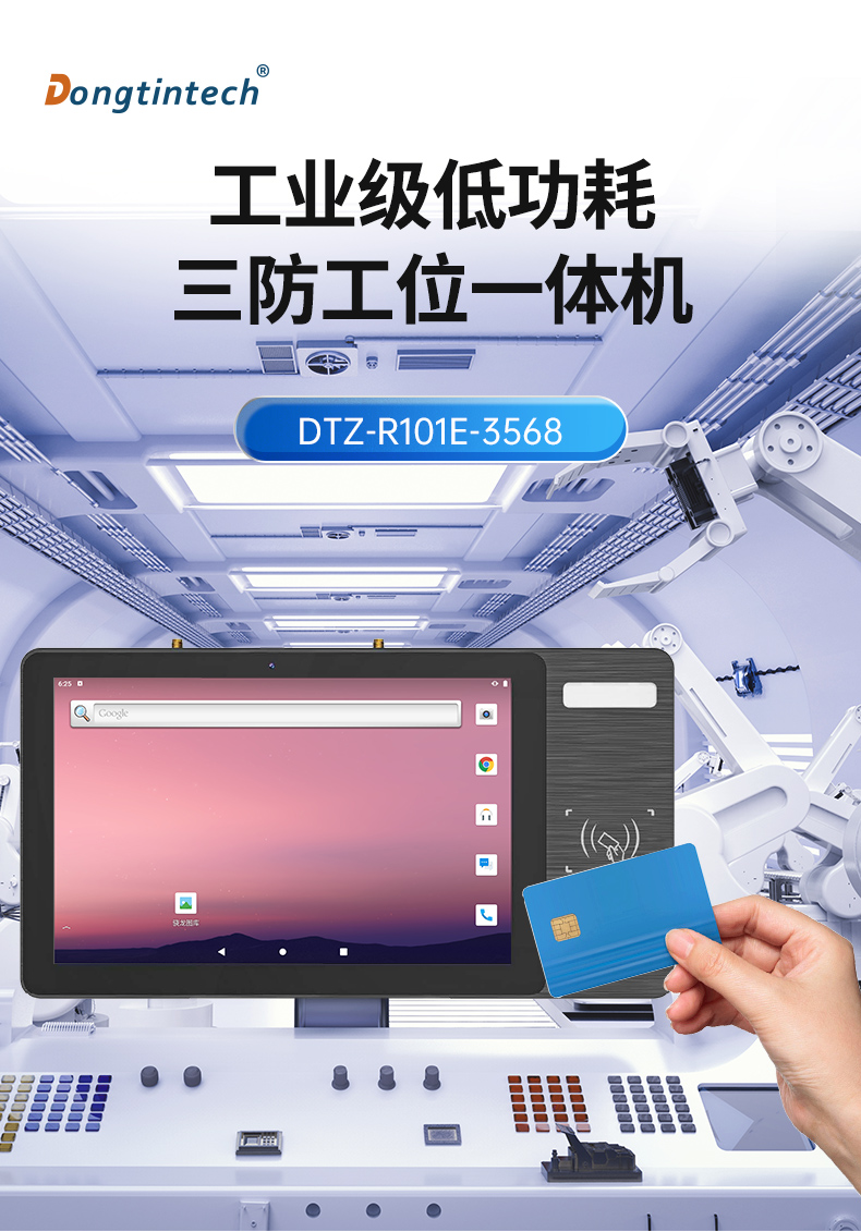 DTZ-R101E-3568_01.jpg