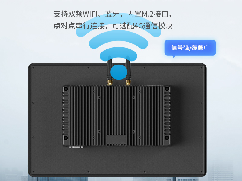 15.6寸工業(yè)無風(fēng)扇平板電腦|國產(chǎn)瑞芯微嵌入式一體機(jī)|DTP-1569-RK3568