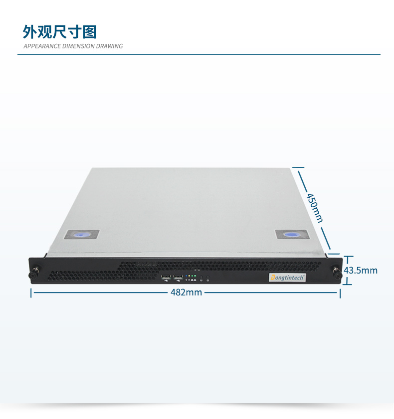 國產(chǎn)飛騰騰銳D2000 CPU,1U天津上架式天津工控機(jī),DT-14502-TD2KMB.jpg