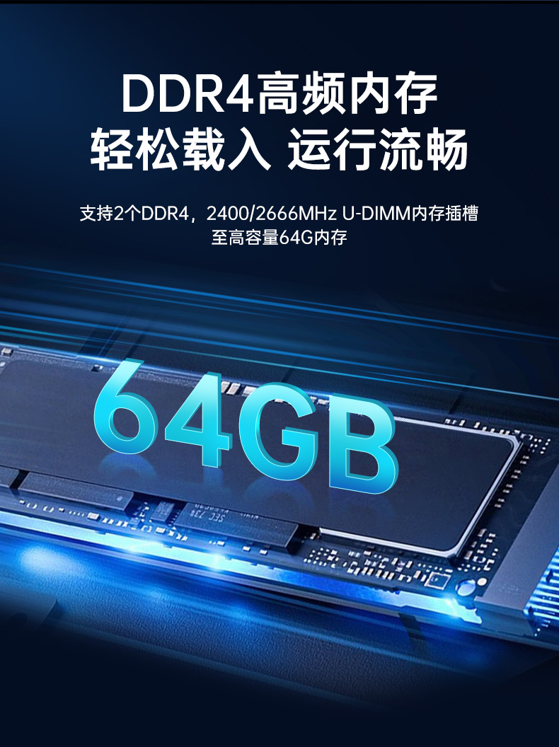 國產(chǎn)飛騰騰銳D2000 CPU,1U天津上架式天津工控機(jī),DT-14502-TD2KMB.jpg